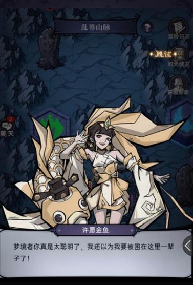 魔镜1最新攻略详解,快速通关解锁隐藏剧情!