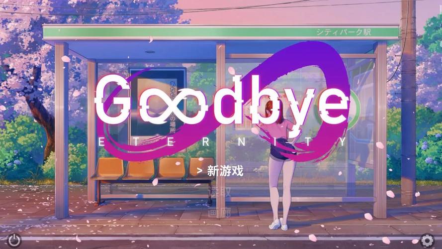 最火二次人生游戏官网推荐：快来体验吧