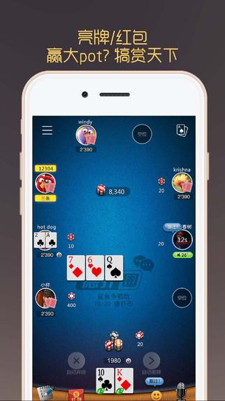 史密斯的血统汉化版下载：PC+安卓双平台资源分享