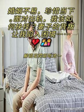 妻子的困境V0.66最新版本：游戏攻略、更新内容与下载资源全攻略