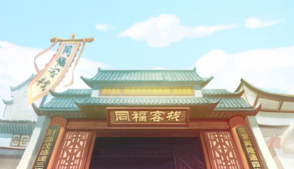 苦主救助中心1-4合集杨过游戏：爆笑剧情等你体验！