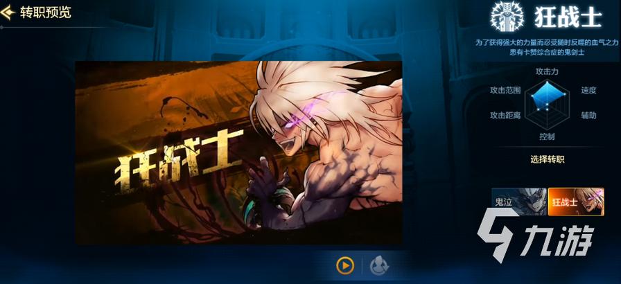 勇士必看！杨过游戏高效刷塔技巧与策略指南