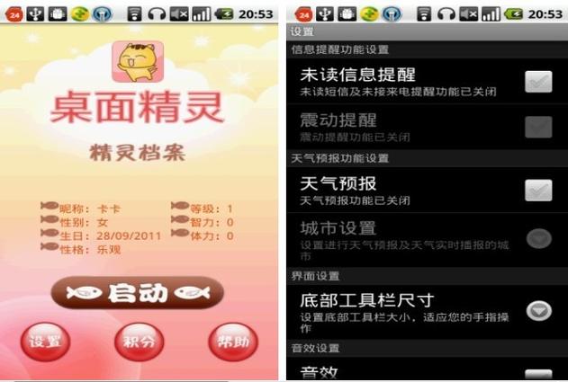 妖姬猎人最新版本更新内容:新增精灵宠物系统