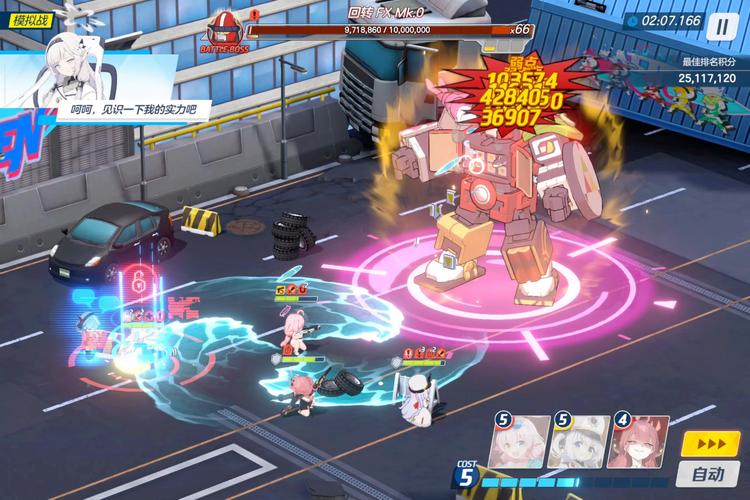 计划激情S2安卓游戏评测：深度体验，带你感受游戏魅力