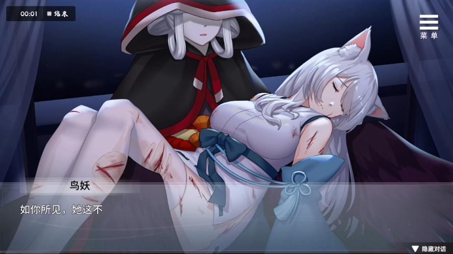 与狐妖的同居生活最新：攻略全解锁，真结局达成秘籍！