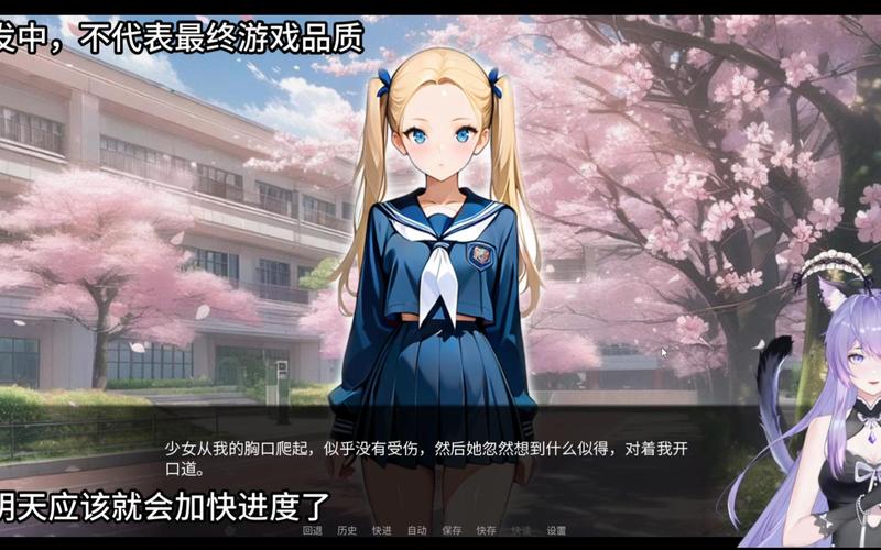 学校物语0.14下载地址分享：安全可靠的下载方法