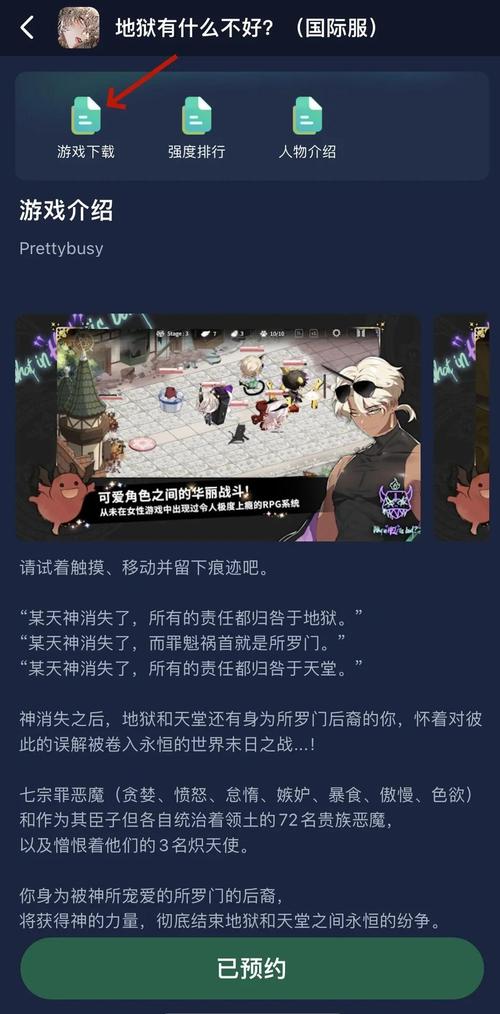 地狱矿工最新游戏测评:好玩吗?值不值得玩?