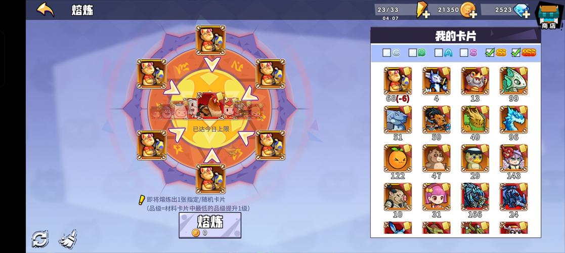 召唤与合体手游下载地址大全,快速下载方法