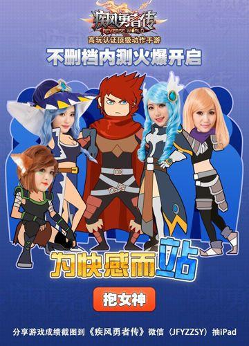 想玩种付勇者传?安卓下载方法都在这里!