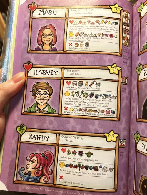 瑟瑟谷物语杨过游戏体验：比原版星露谷物语更有趣？