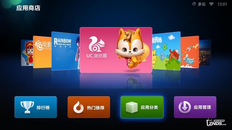 快速下载乔甜安卓版:玩转游戏so easy