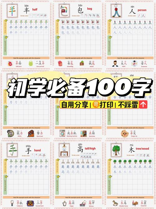 X启蒙重制版最新攻略：快速上手游戏技巧