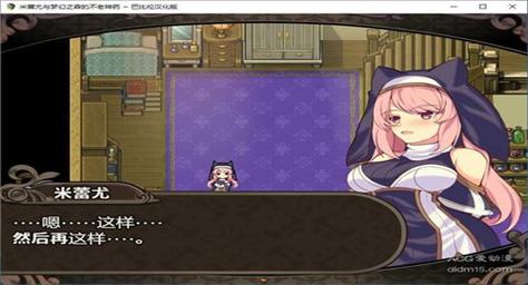 母三人游戏最新版本是多少?快速下载安装攻略