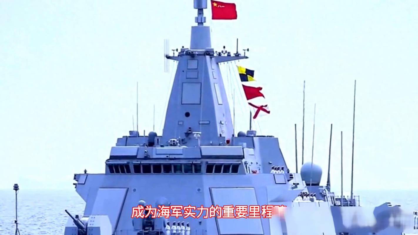 中国海军驱逐舰最新版本:未来战舰雏形初现