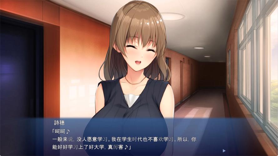 我的性感邻居绅士游戏体验：玩家真实感受大揭秘