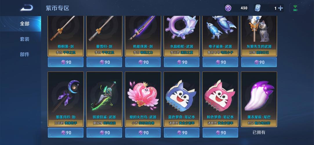 解锁秘密!美女人妻极限发射安卓汉化版游戏下载地址