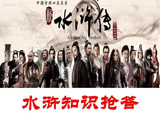 寻找水浒寝取传？各个版本下载地址分享！