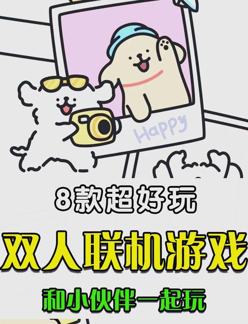 想玩儿子的朋友同款游戏？这份攻略帮你轻松掌握技巧！