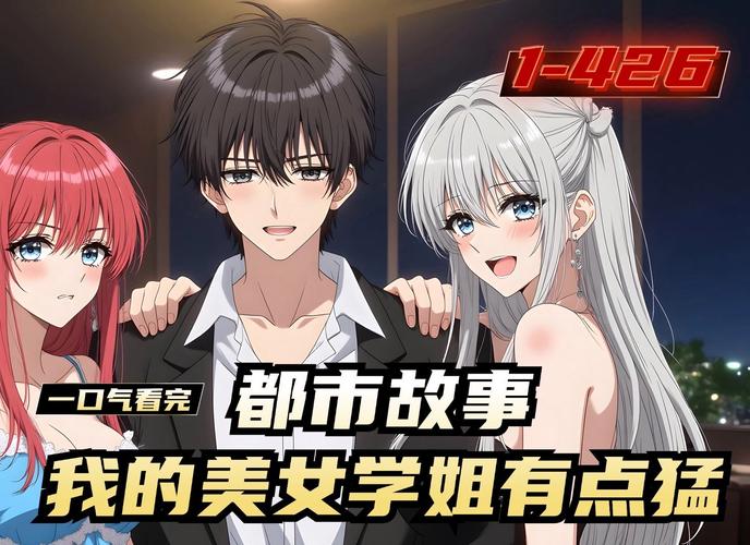 想玩都市女友的私密约游戏？官网带你进入精彩世界