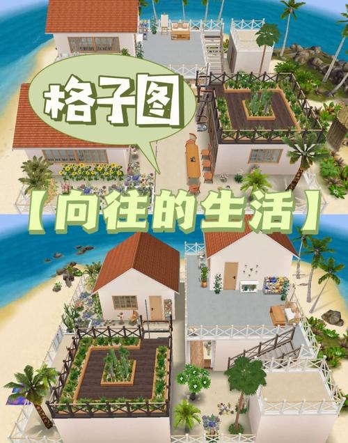 梦想家生活安卓汉化版来了：无需语言障碍畅玩