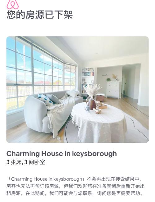 体验亲密民宿：BNB官网便捷预订，开启你的美好假期！