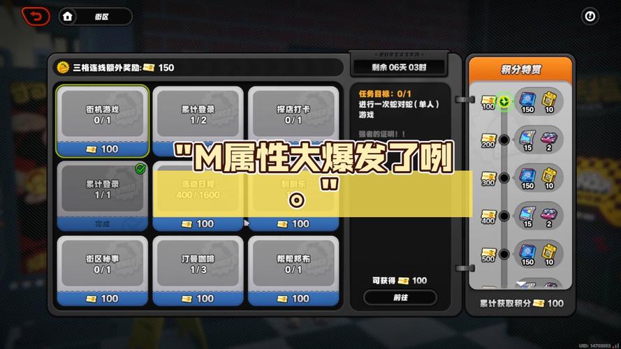 M上攻略合集游戏官网：最全游戏攻略合集，助你称霸！