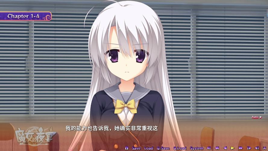 安全下载魔女的夜宴，教你避开下载陷阱的技巧