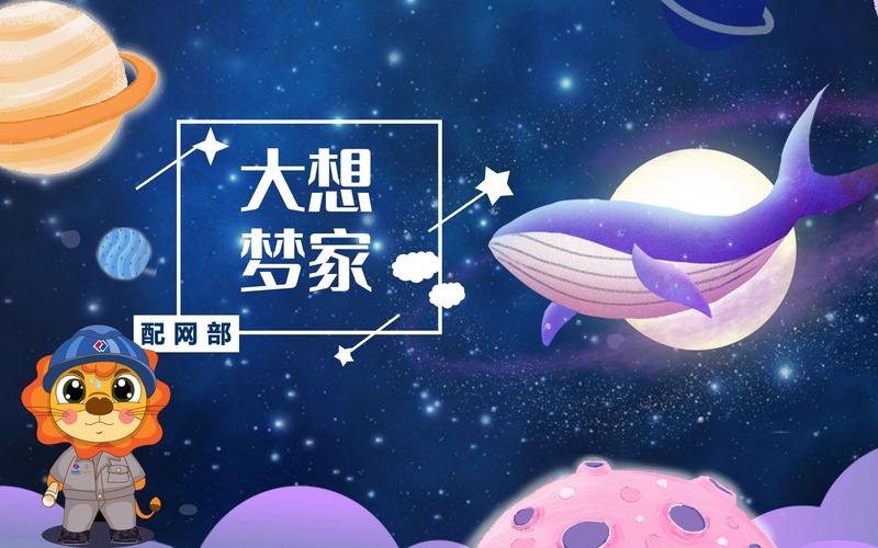 梦想家生活下载地址大全，哪个平台更方便？