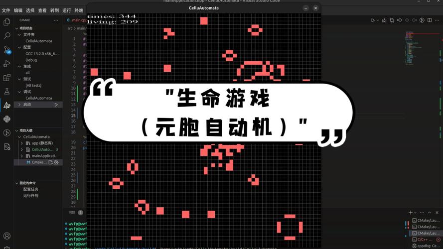 好玩的生命竞赛安卓游戏：策略与休闲的完美结合