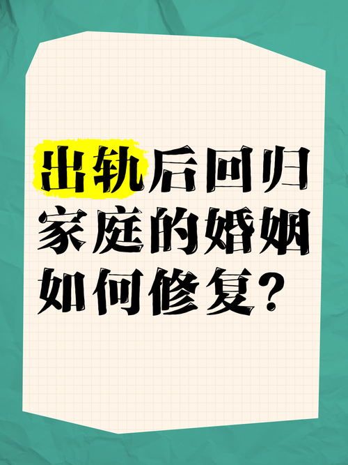警惕！艳妻沉沦官网现象蔓延，如何守护你的婚姻与家庭？