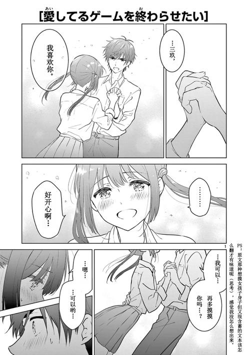 寻找罪恶集中营安卓汉化版？这里有你想要的资源