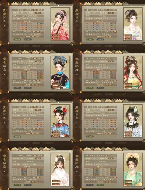 后宫秘密最新版本v2.1，资源下载及安装教程