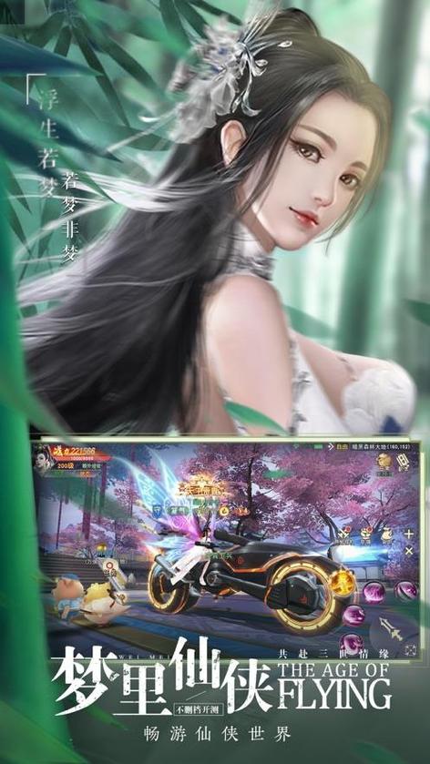 圣女之血救世主官方正式版下载最新版：不容错过的游戏体验