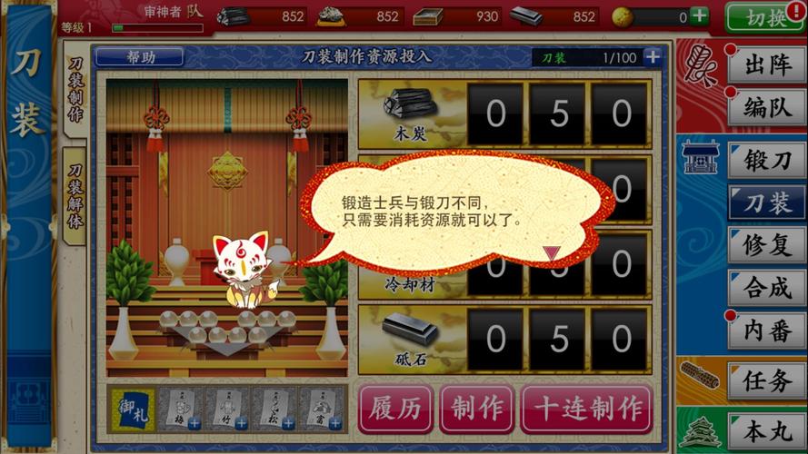 最全刀剑ASO安卓游戏攻略:快速上手玩转游戏