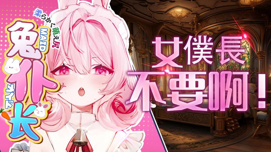 我与女仆的不道德学校生活安卓汉化游戏,不容错过的福利