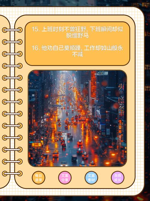 职场狂想曲更新地址及资源获取方式,都在这里!