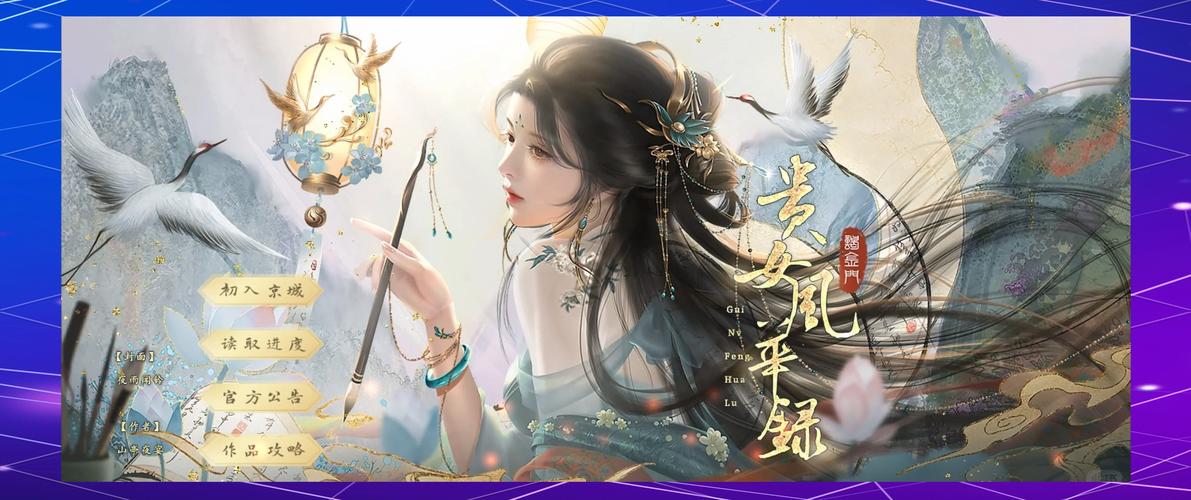 热门游戏SOA亲妈姨妈歌手版下载，安全可靠无病毒！