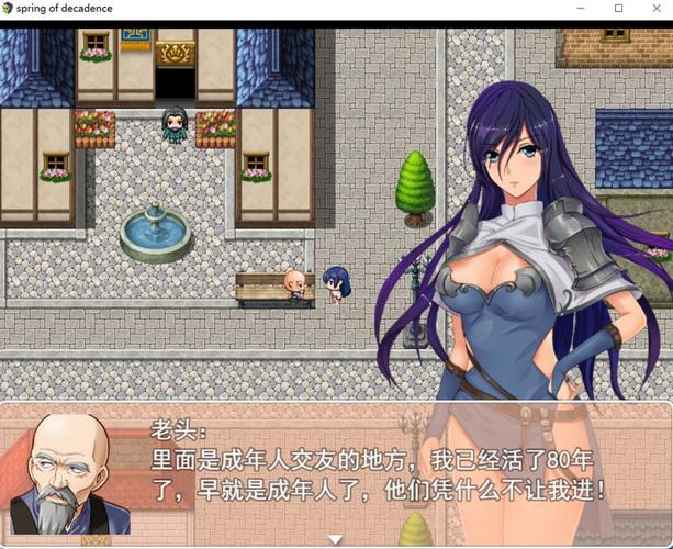 堕落之春版本大全：收集所有版本，解锁隐藏剧情和彩蛋