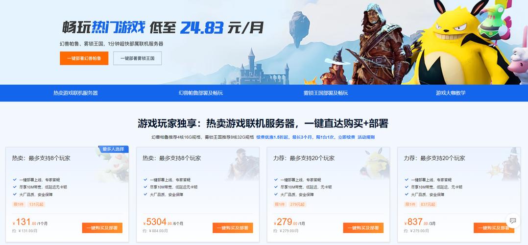 想玩苗床圣女游戏？这篇攻略带你快速上手体验