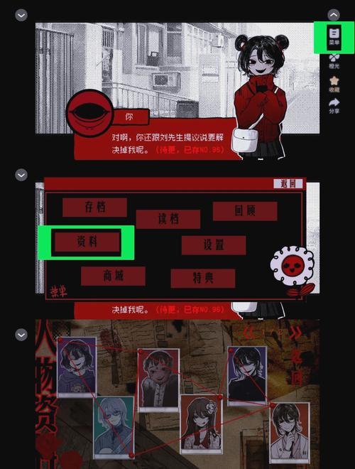 偶像女友游戏攻略大全:快速提升好感度技巧