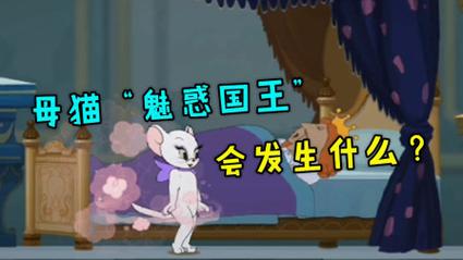 解锁魅惑之母甜蜜索取：游戏评测与玩家评价汇总