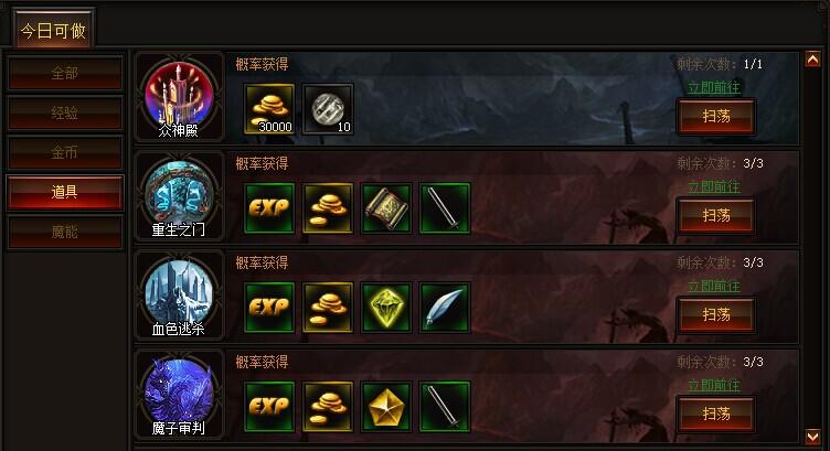 律子在哪下载？简单方法快速获取游戏