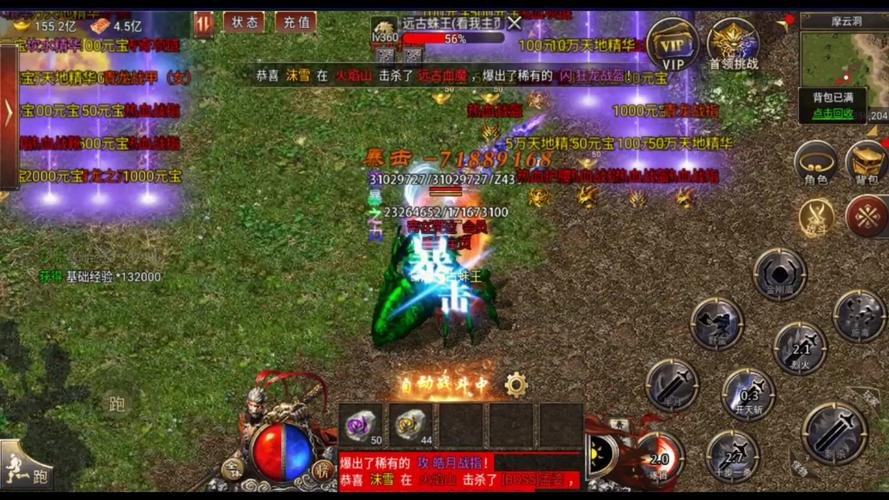 迷失的季节安卓下载：火爆手游等你体验！