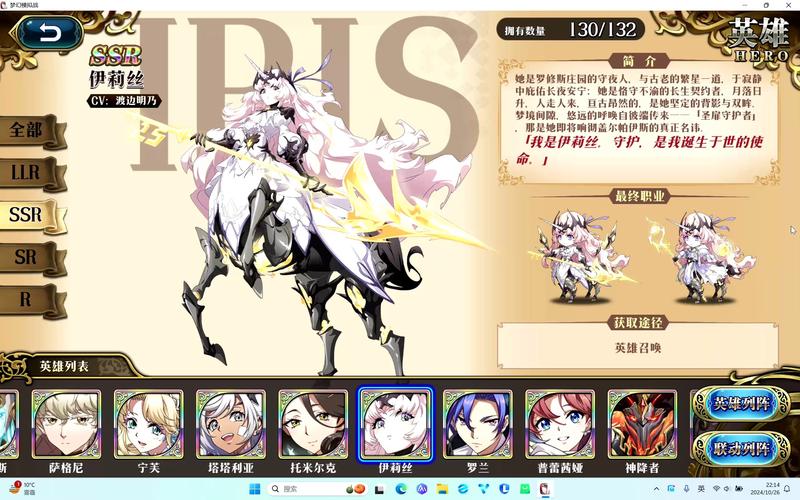 安全可靠的伊莉丝编年史汉化版下载,拒绝病毒和弹窗