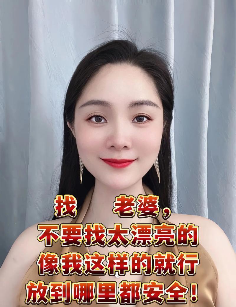 寻找妻子的生活V0.65最新版?快速下载及使用教程都在这里