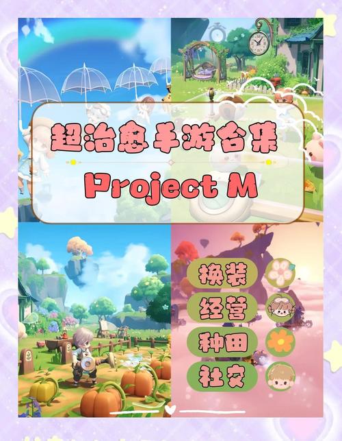 我的播种农场游戏下载地址大全,快速下载无烦恼!
