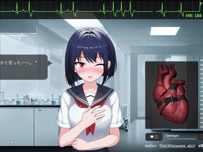 心脏问题安卓汉化版下载：玩转0.9最新版本