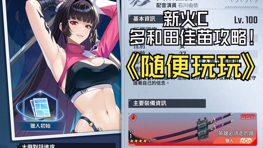 胁迫优等生姐妹绅士游戏推荐：你不可错过的精彩游戏