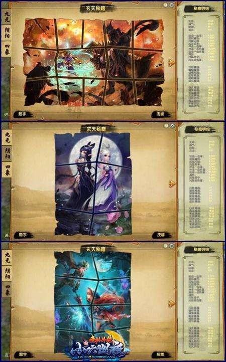 最新秘密游戏攻略：通关秘籍及隐藏剧情详解