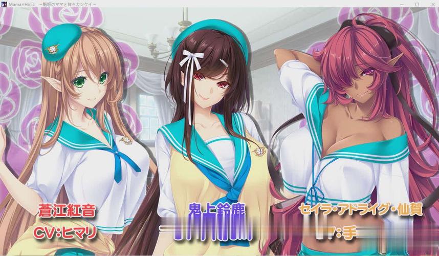 解锁魅惑之母甜蜜索取：游戏评测与玩家评价汇总